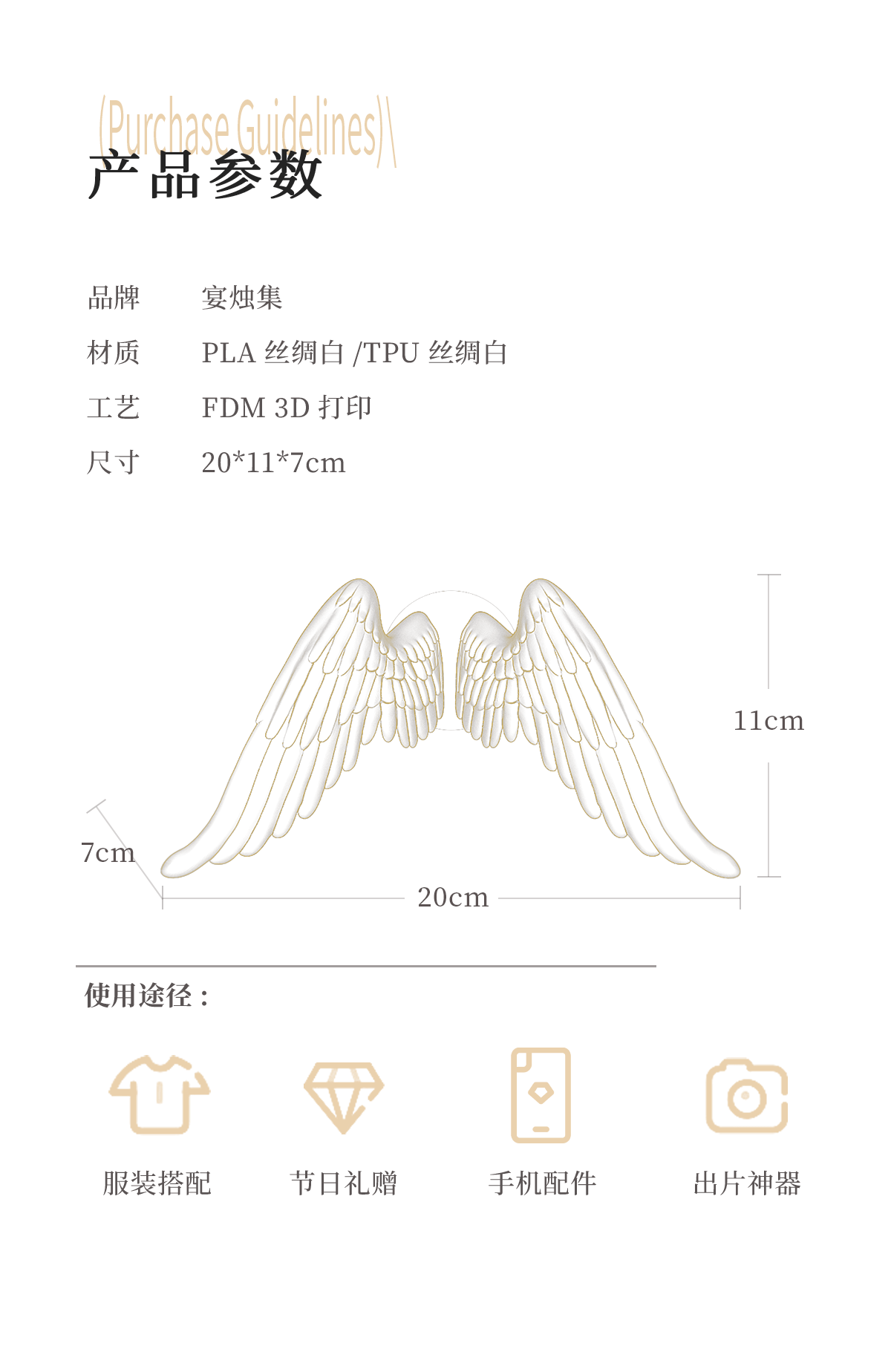 ZhuJi Artisan Collection: Winged MagSafe Photogenic Stand - 3D-Printed Shockproof Phone Mount with Flexible Silicone