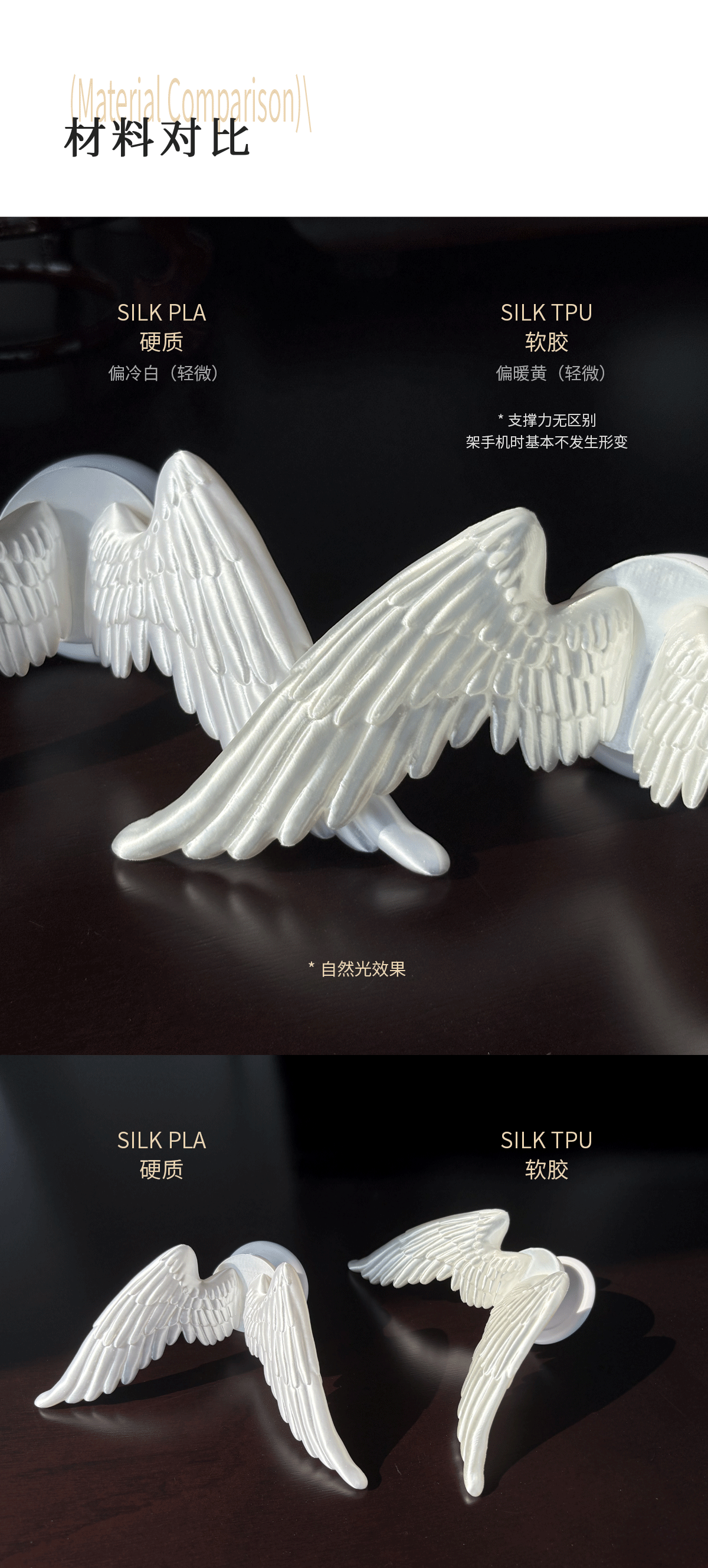 ZhuJi Artisan Collection: Winged MagSafe Photogenic Stand - 3D-Printed Shockproof Phone Mount with Flexible Silicone