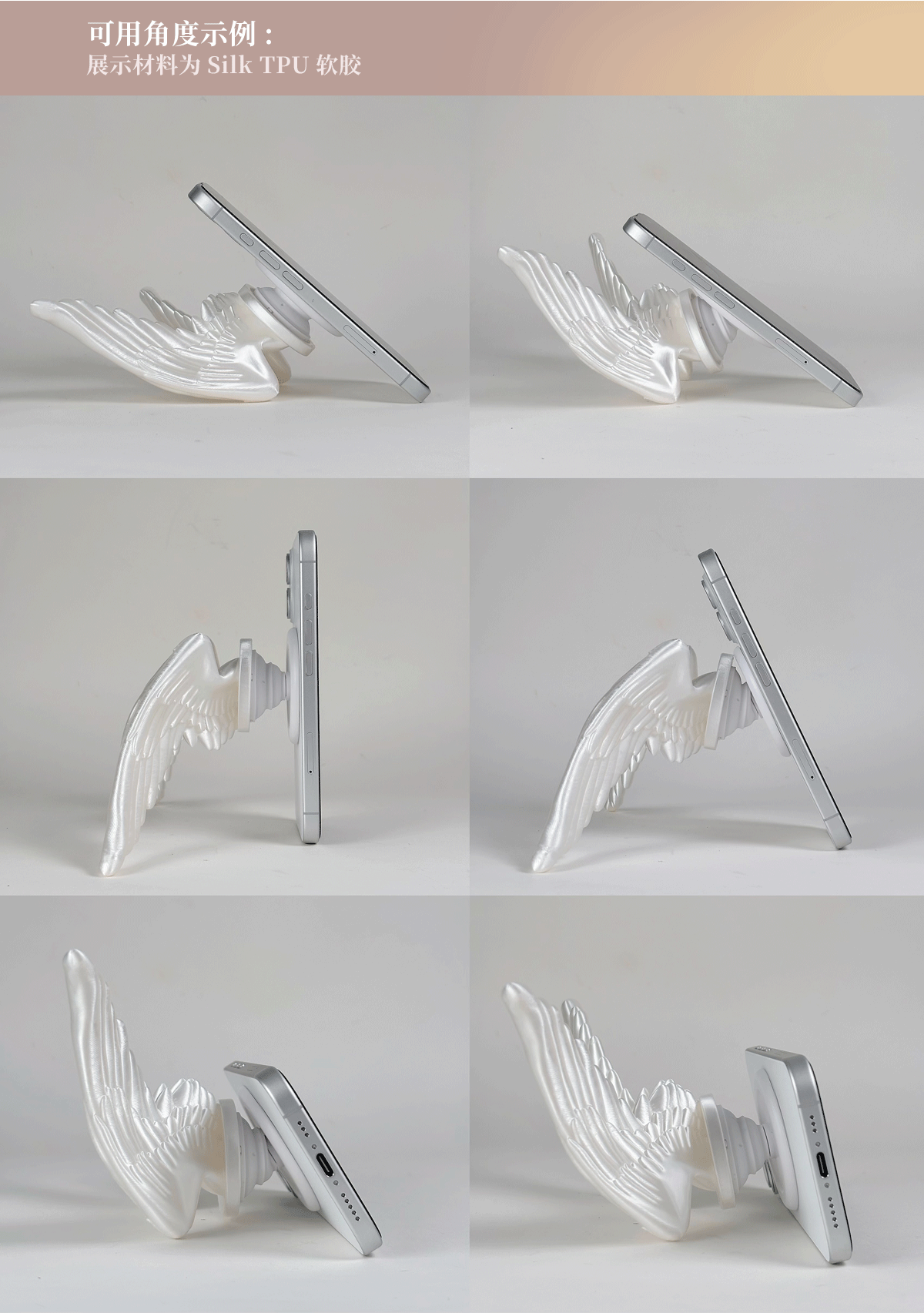ZhuJi Artisan Collection: Winged MagSafe Photogenic Stand - 3D-Printed Shockproof Phone Mount with Flexible Silicone