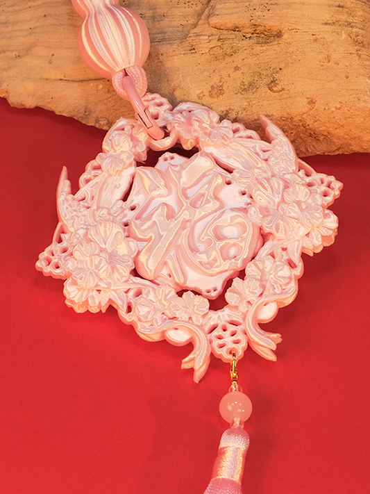ZhuJi Artisan Collection丨New Year Floral Blessing Pendant - Pink 3D-Printed Fu Character Ornament for Lantern Festival (Multi-use: Door/Keychain/Bag Charm)